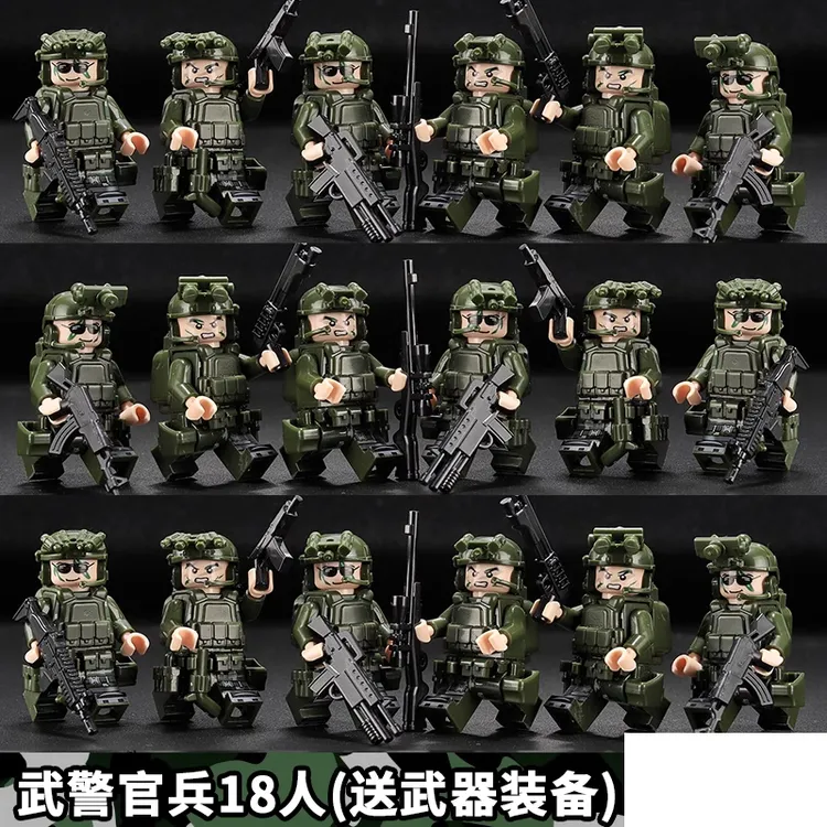 积木军事人仔全副武装特种兵武器士兵小学生拼装益智玩具男孩礼物