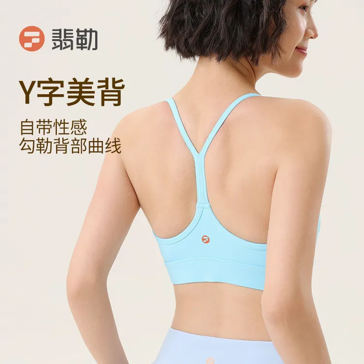 背心性感美背训练高强度运动文胸裸感透气新念想上衣