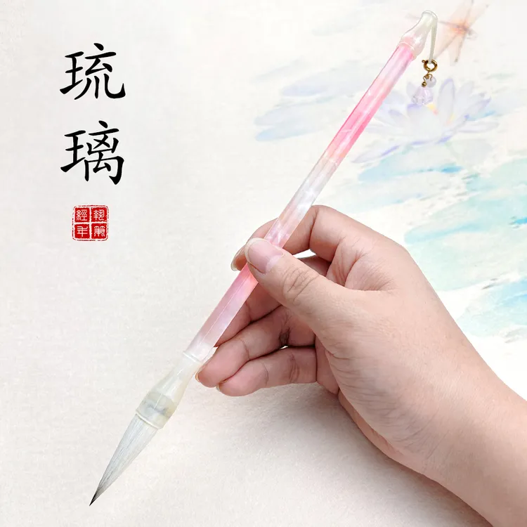行楷亚克力小行书楷书狼羊兼毫王羲之手札赵孟頫兼毫高质量毛笔