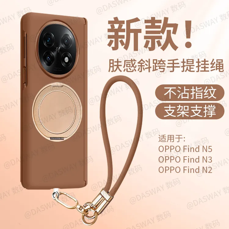 适用于oppofindn5手机壳新款磁吸支架n3超薄肤感中轴全包防摔手提