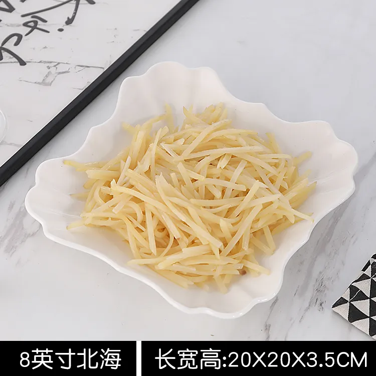 菜盘子高温釉下彩网红陶瓷盘纯白家用菜盘汤盘水果盘餐厅酒店餐具