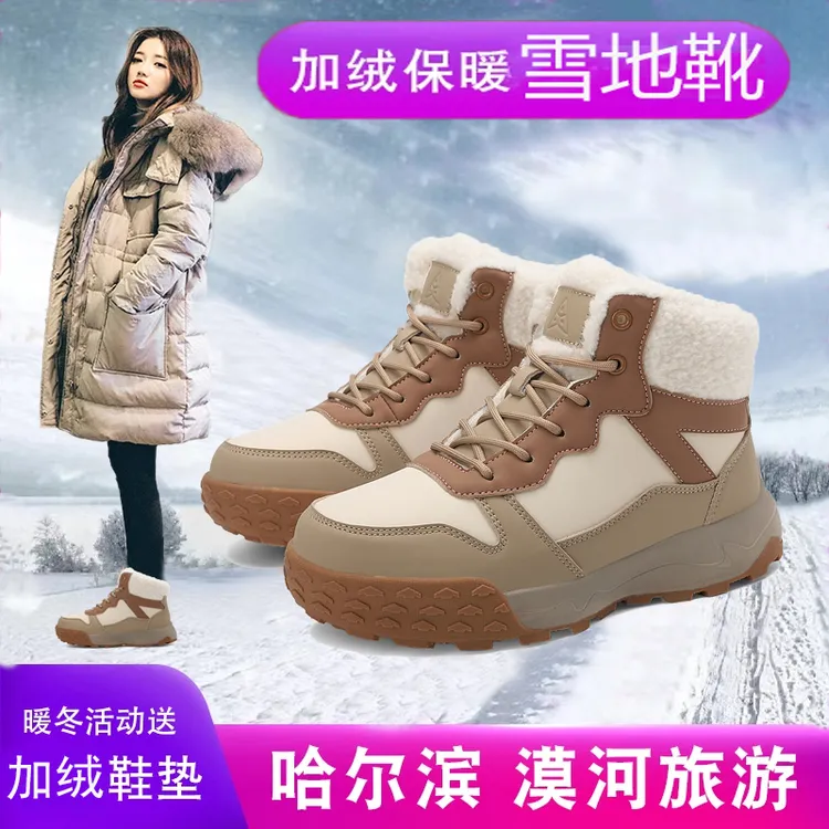 户外雪地靴女款冬季加绒加厚防滑女士棉鞋皮面防水东北保暖棉靴女