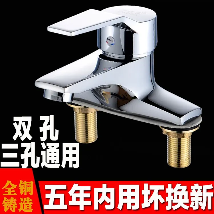 JMONW牧王老款水龙头双孔304不锈钢洗脸盆全铜冷热双孔面盆二合一