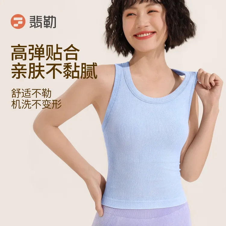 Fieder/翡勒运动对致背心透气罗纹肌理日常瑜伽修身健身外穿上衣