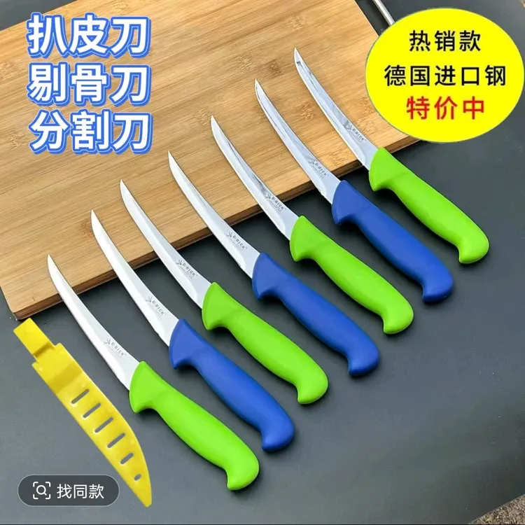 德国进口钢弯刃屠夫专用屠宰钢刀宰羊刀剔骨刀分割刀厨房刀具