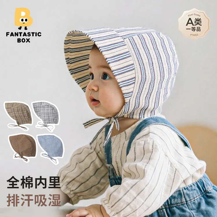 番桃盒子秋季新款婴儿系带帽子时尚百搭宝宝条纹套头帽大帽檐帽子