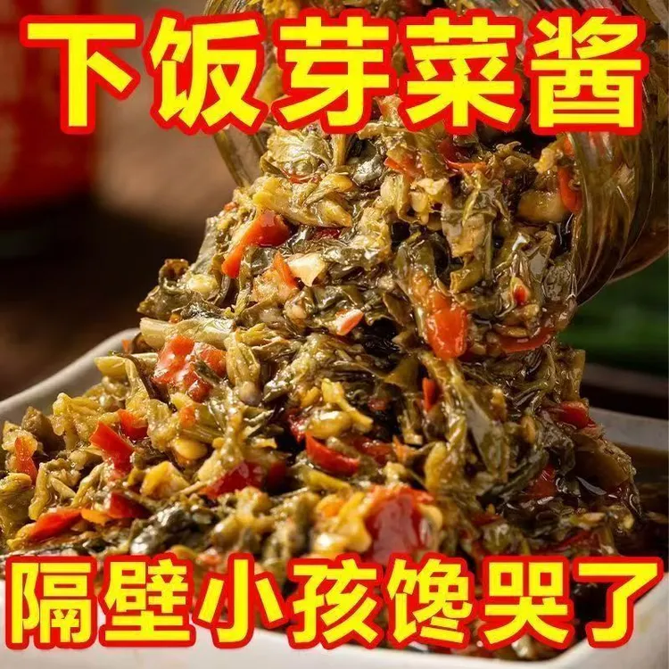 【到手4瓶】花椒芽酱麻香麻辣味夹馍酱下饭酱花椒芽嫩芽拌面酱商品图