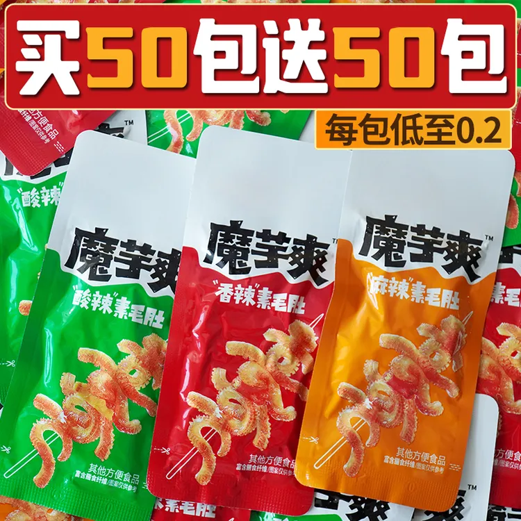 魔芋脆爽办公室开胃酸辣辣条解馋休闲网红零食开袋即食