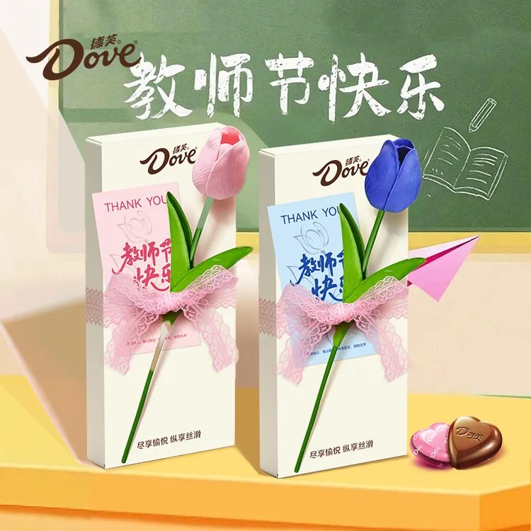 德芙【中秋节赠礼】美丽心情心语巧克力5.3g*20粒配花束贺卡手提袋
