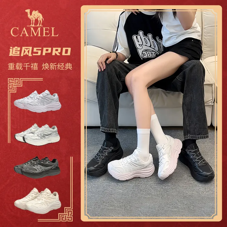【迪丽热巴推荐】骆驼追风5pro运动慢跑缓震粉彩风增高情侣老爹鞋商品图