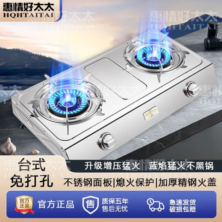 煤气灶双灶猛火家用燃气灶液化气台式节能天然气炒炉小型猛火灶