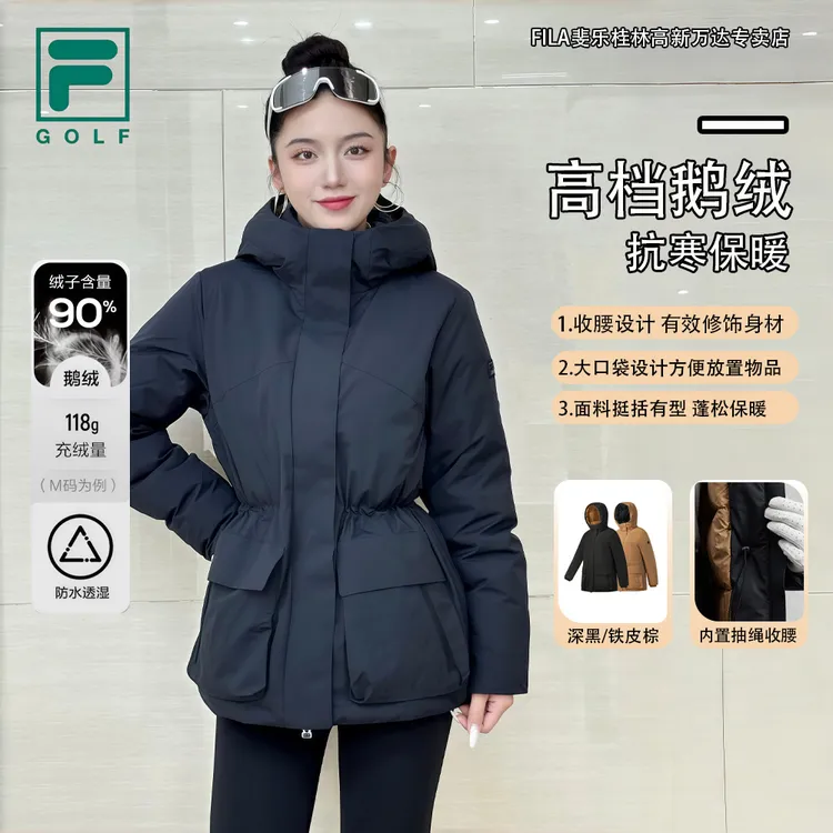 Fila/斐乐【90%鹅绒服】冬季新款女防寒保暖户外中长款运动羽绒服