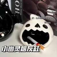可爱幽灵烟灰缸小鬼头水滴圆圆脑袋桌面摆件超萌治愈搞怪高颜值