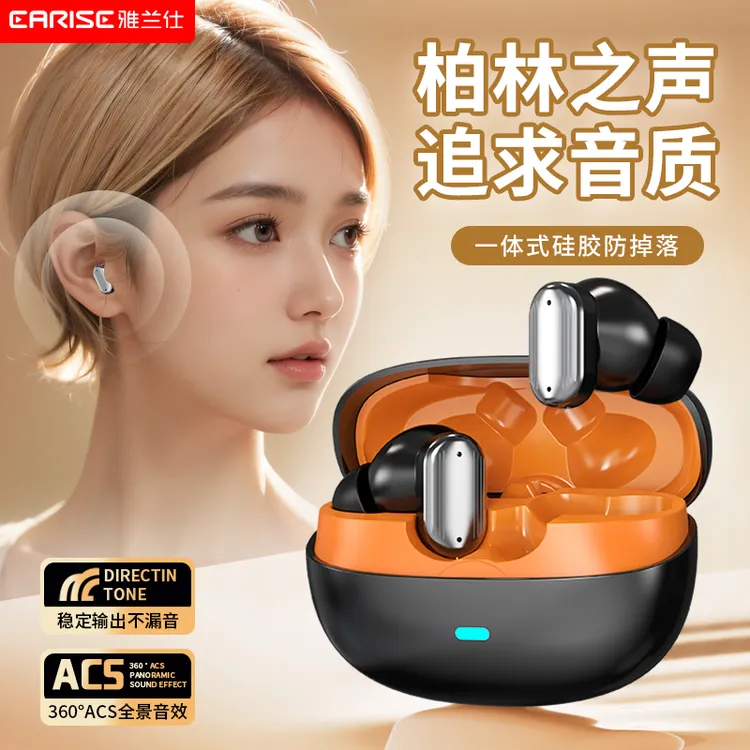 【APP多功能调节】2025新款智能Ai无线蓝牙耳机入耳式降噪超长续航