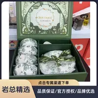 家用高级釉下彩绿玫瑰皇后高档陶瓷餐具套装