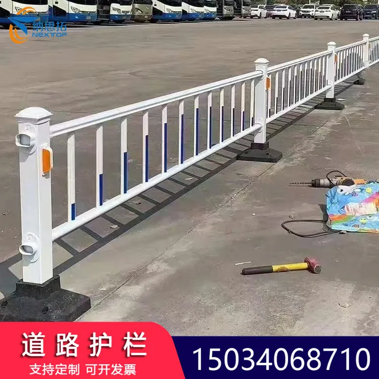 市政道路护栏山西太原n型京式护栏黄金莲花护栏交通隔离栏