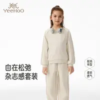 英氏儿童套装秋冬季休闲户外套装男童女童卫衣裤上衣裤子2件套-X