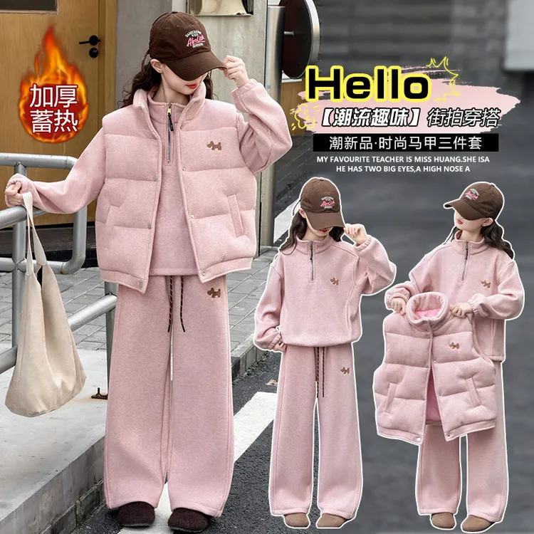 女童加绒加厚套装秋冬装2025新款韩版洋气女孩休闲马甲卫衣三件套