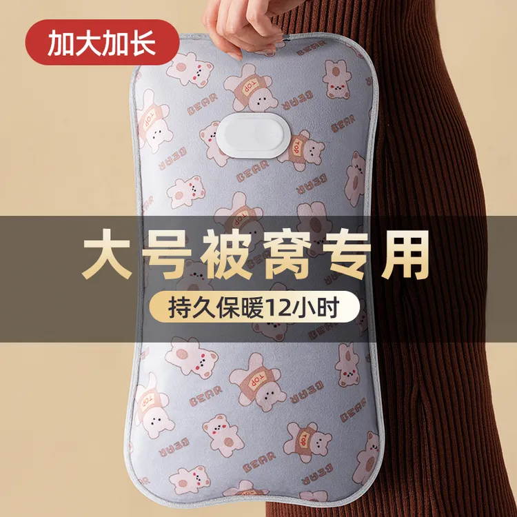 热水袋充电防爆暖水袋暖宝宝电暖宝热宝床上睡觉被窝暖脚神器正品