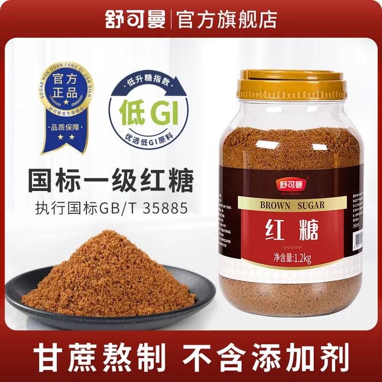 舒可曼红糖国标低GI低升糖红糖纯手工甘蔗冬季养生红糖罐装设计商品图