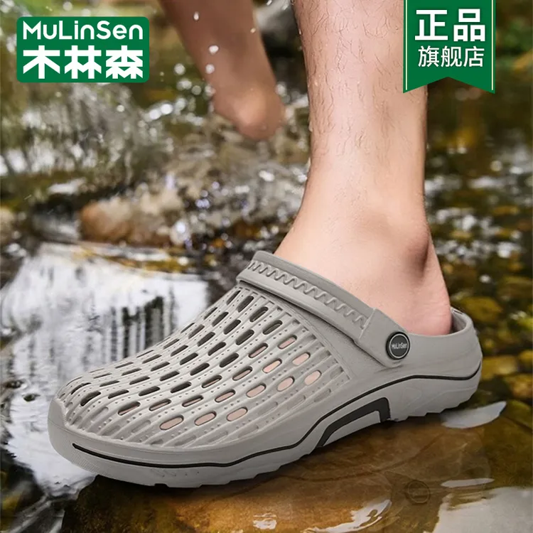 木林森包头半托鞋男款2025新款夏季网红爆款外穿涉水海边洞洞凉鞋