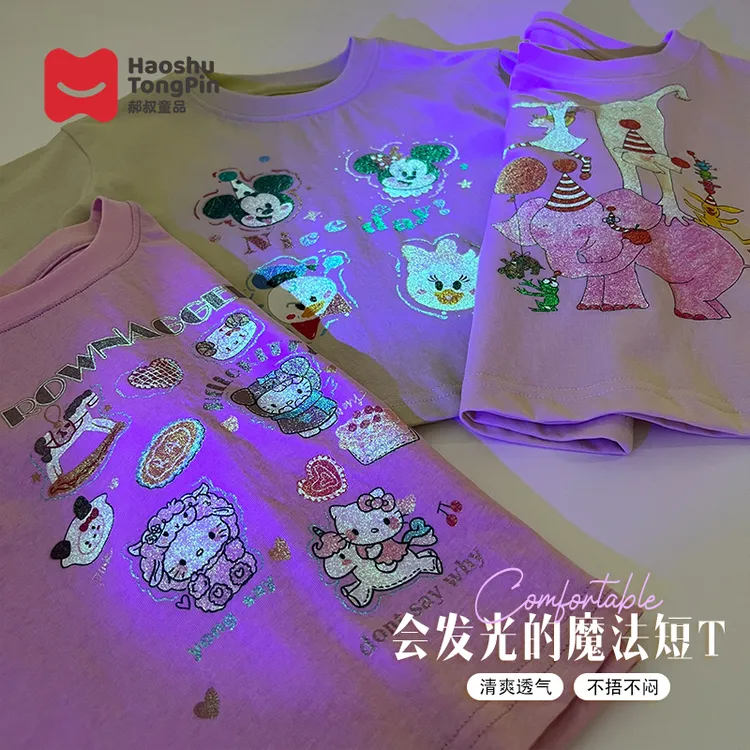 现货【夜光变色】郝叔童品夏季新款洋气韩版高货女童荧光短袖HZ5286
