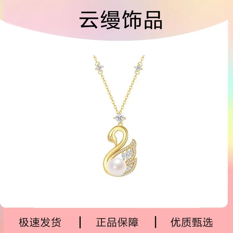 坠链均925银锆石 纯银项链女珍珠锁骨链吊坠轻奢优雅送女友礼物