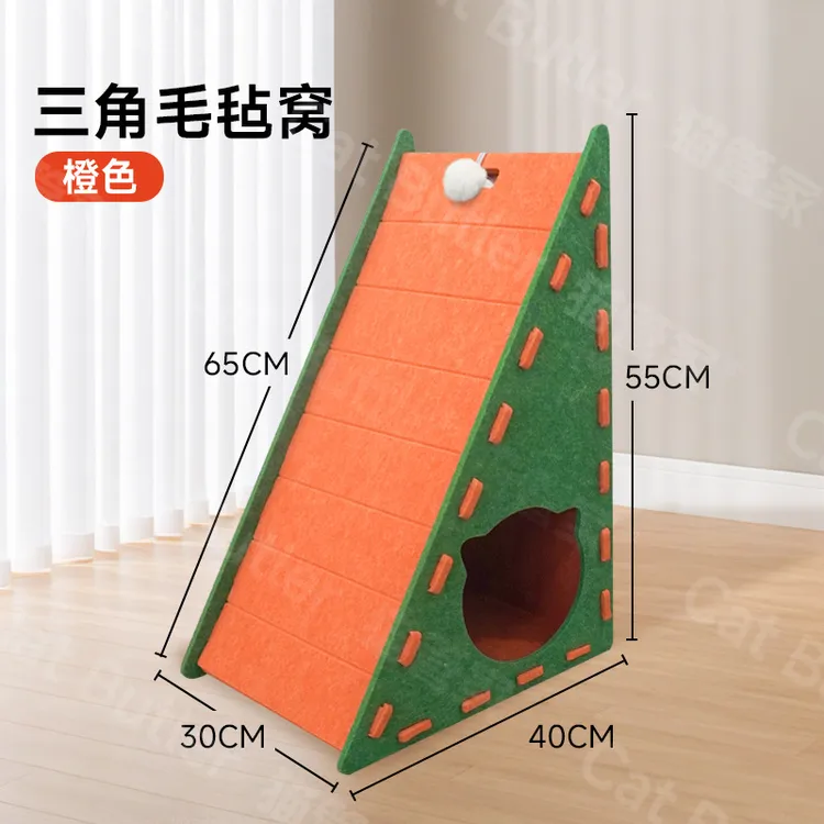 猫管家L型立式猫抓板耐磨不掉屑毛毡猫窝一体猫咪磨爪耐抓猫抓板