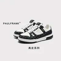 【正品补贴】新款paul frank大嘴猴防伪轻奢经典轻便时尚百搭潮鞋