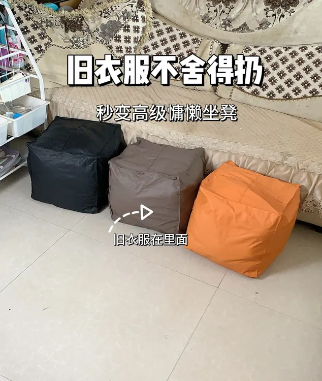 收纳换季衣物置物袋收纳坐凳二合一科技布防水