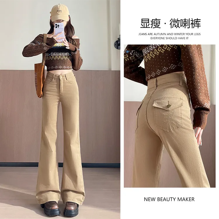 卡其色牛仔裤女加绒喇叭长裤秋冬季新款修身弹力显瘦时尚微喇裤子