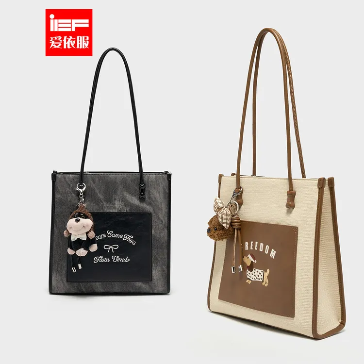 IEF/爱依服2025秋季新款韩版休闲时尚通勤百搭大容量单肩托特包