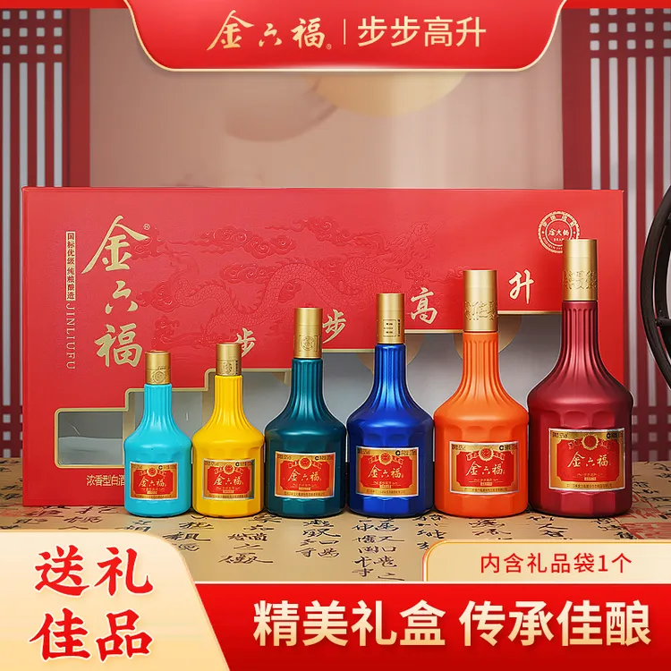 金六福 步步高升 礼盒装 QP 52度1600ml