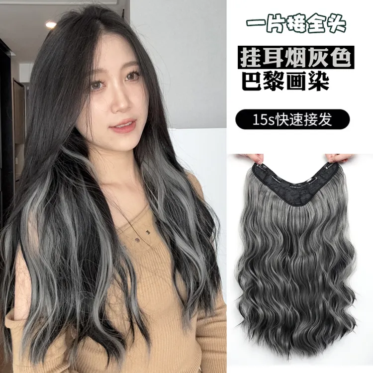 一片式水波纹挑染色假发片彩色透气轻薄短发接长发百搭简约隐形