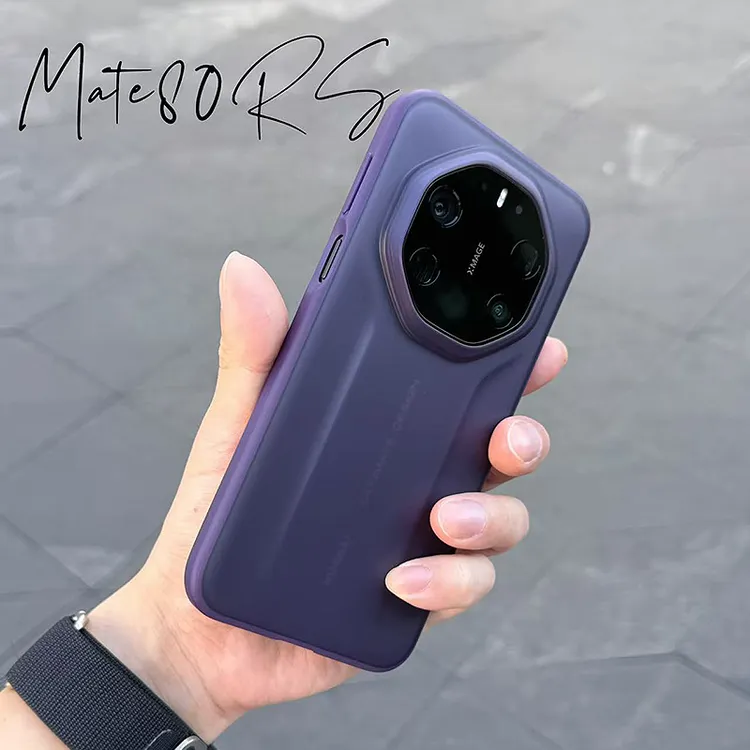适用于华为mate80RS非凡大师手机壳磨砂紫色肤感超薄防摔简约新款