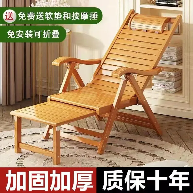 【舒适平躺】竹躺椅折叠午休成人家用折叠椅便携老人午休躺椅阳台
