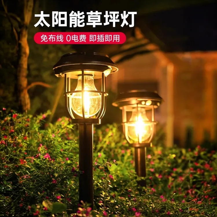 太阳能挂树灯防水照明灯户外灯庭院人体自动感应灯花园阳台灯小院