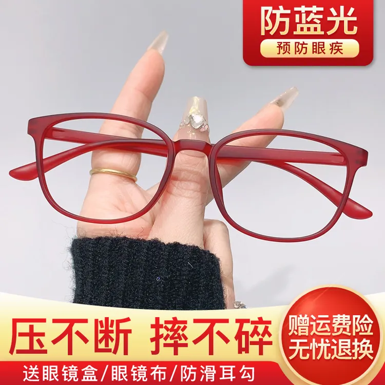 正品超轻防压耐磨防蓝光防辐射高清护目男女通用时尚高档老花镜