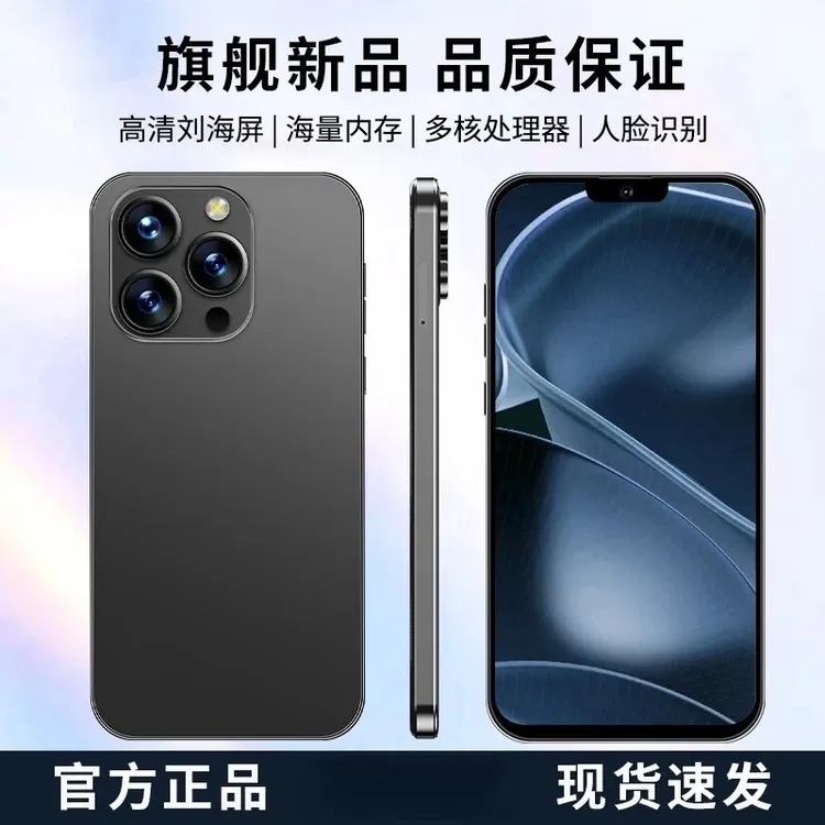 【官方正品】新款X16ProMax智能手机256G大内存大屏全网通全新LL