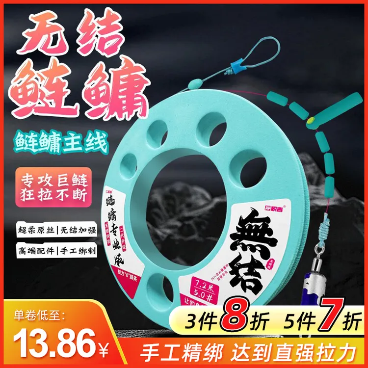 积吉鲢鳙线组无结无损主线成品鱼线鲢鳙专业版升级款超柔软强拉力