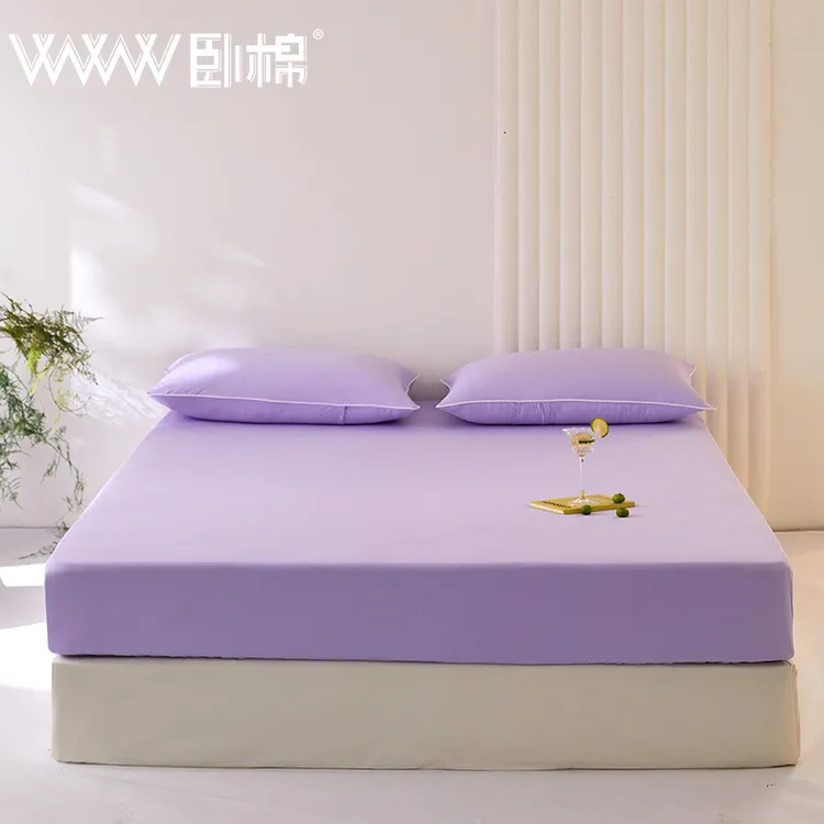 WWW纯色A类夏季凉感锦氨冰皮机洗床笠三件套家用床垫保护套D0043