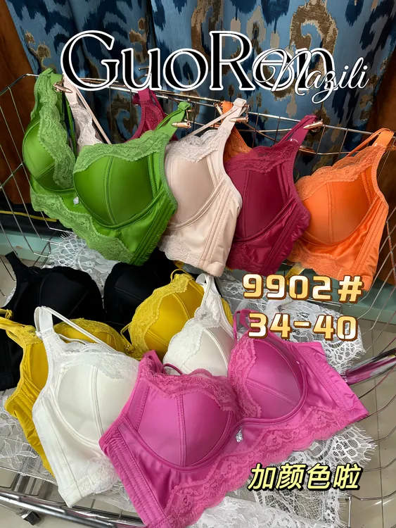 特厚杯小胸显大聚拢上托侧收副乳无钢圈胸罩文胸9902