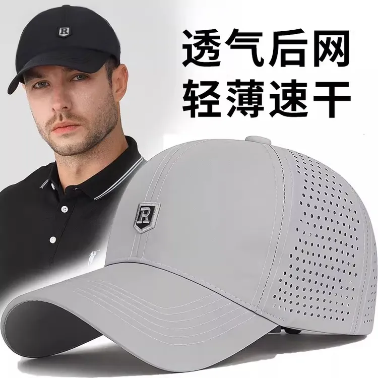 帽子男士跑步运动遮阳防晒鸭舌帽大头围棒球帽速干网眼夏季太阳帽