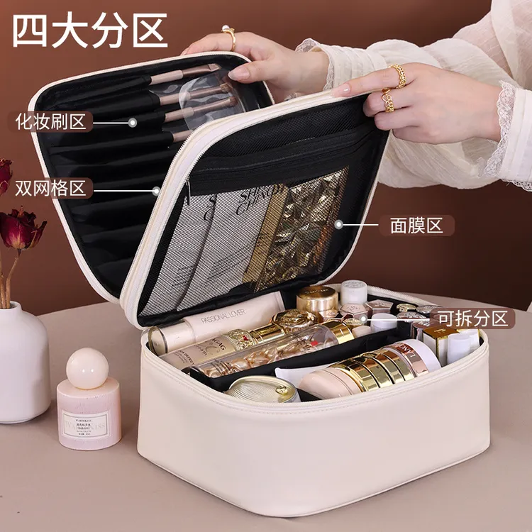 新品双层四大分区收纳化妆包旅行便携多功能手提化妆箱洗漱包