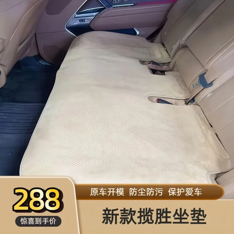 23-25新款路虎揽胜汽车坐垫通用四季座椅套座垫专车专用坐垫
