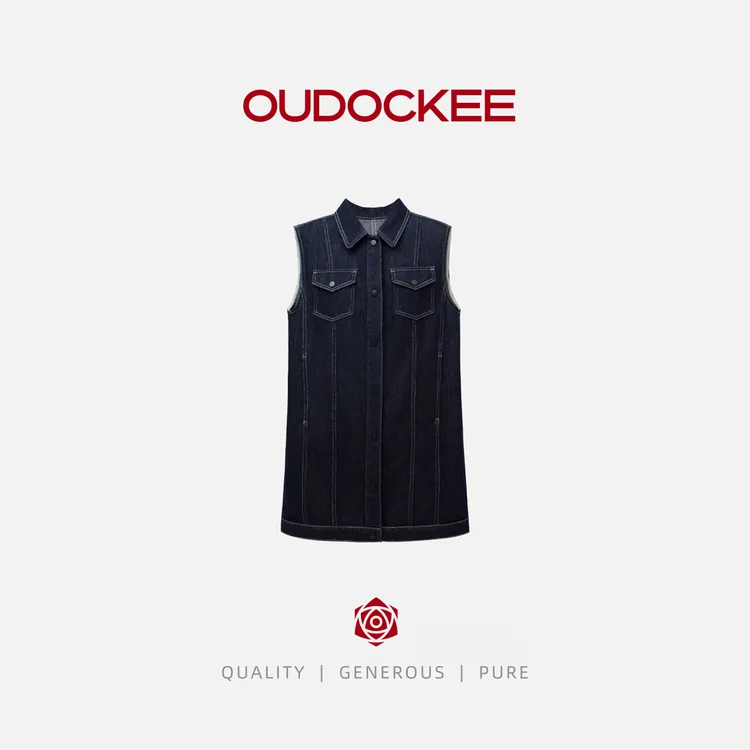OUDOCKEE 鸥鸥 【莱赛尔】牛仔无袖外套 L2503N524T