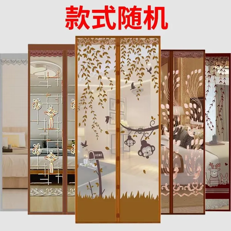 家用夏季防蚊纱门 魔术贴自粘免安装 加密透光防尘门帘简约新款商品图