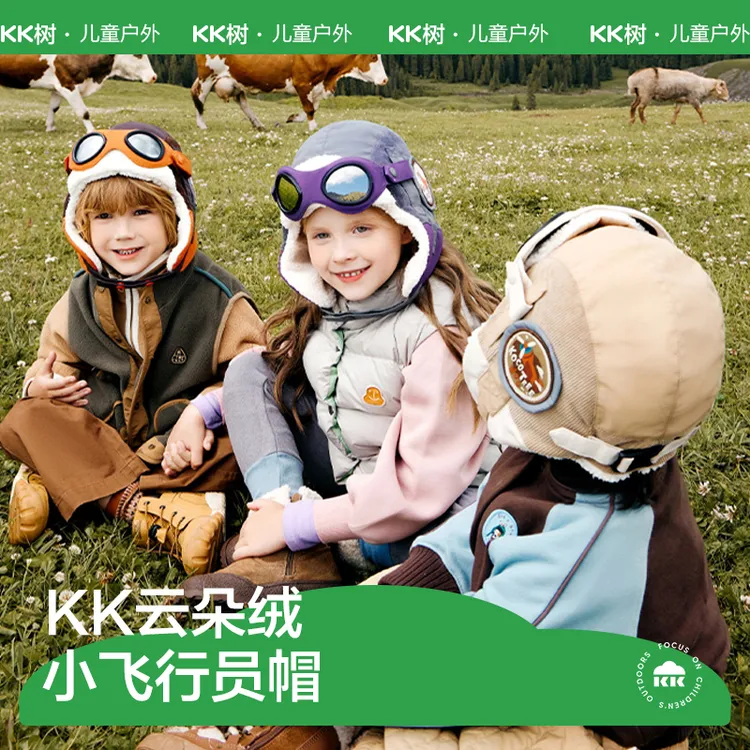 KK树飞行员儿童帽子秋冬男童雷锋帽女孩防风护耳宝宝保暖2024新款