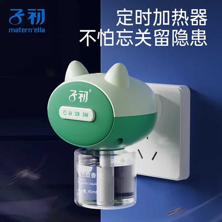 子初定时款电蚊香液无味驱蚊液长效驱蚊家用