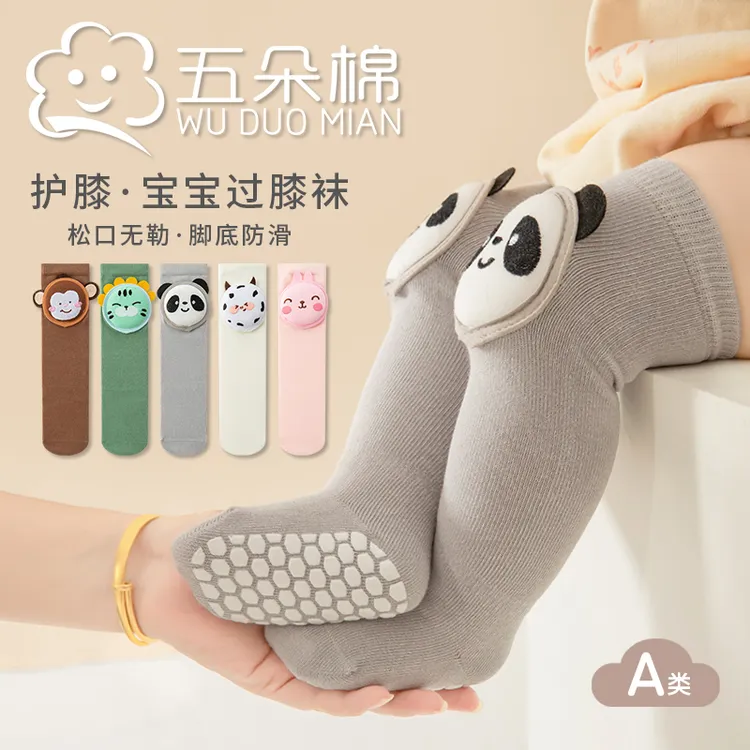 宝宝袜子秋冬季婴幼儿卡通护膝防摔护垫高弹不勒儿童过膝袜长筒袜